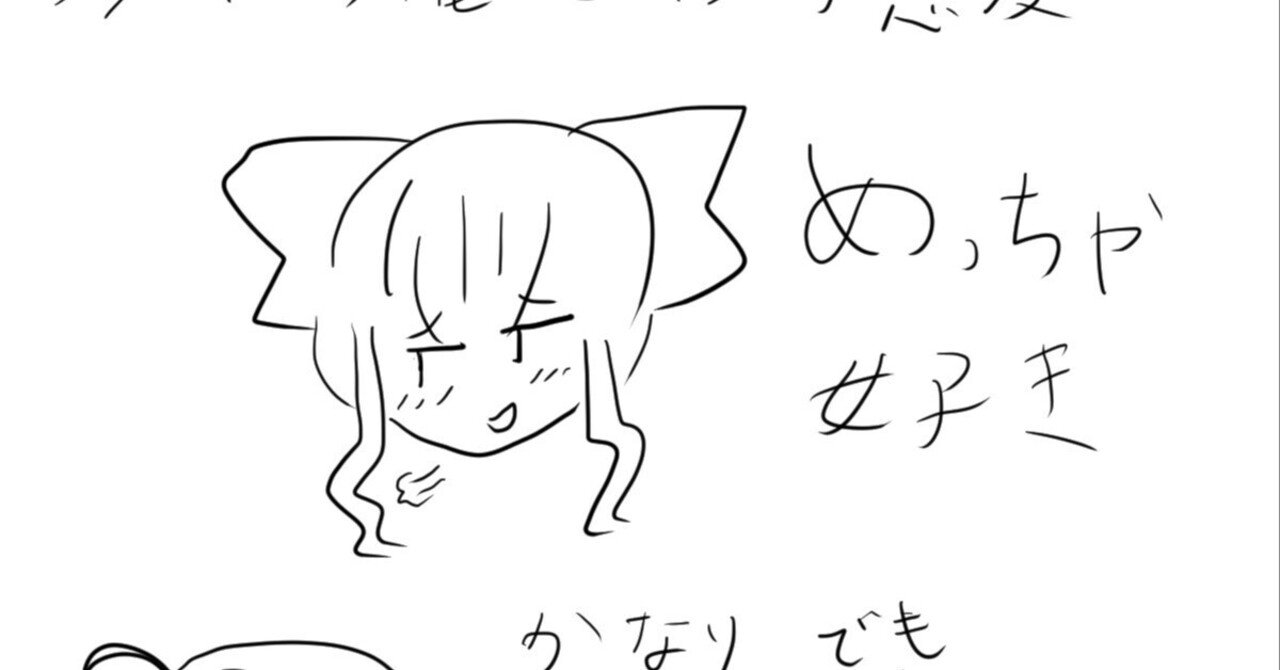 令和6年に枯れない桜の秘密を知った人間の殴り書き(前編)｜ハナビ.