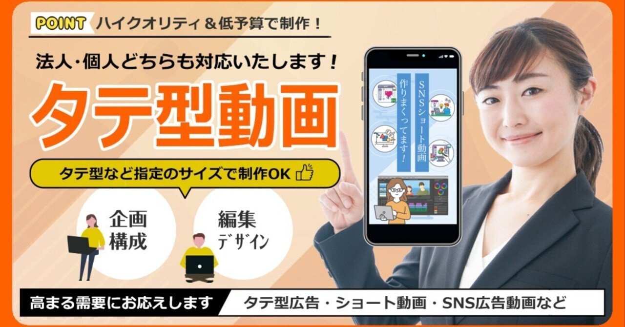 デジタル広告制作します。 KASHIKA、国内最大級の動画広告データベース「動画広告分析Pro」がAI