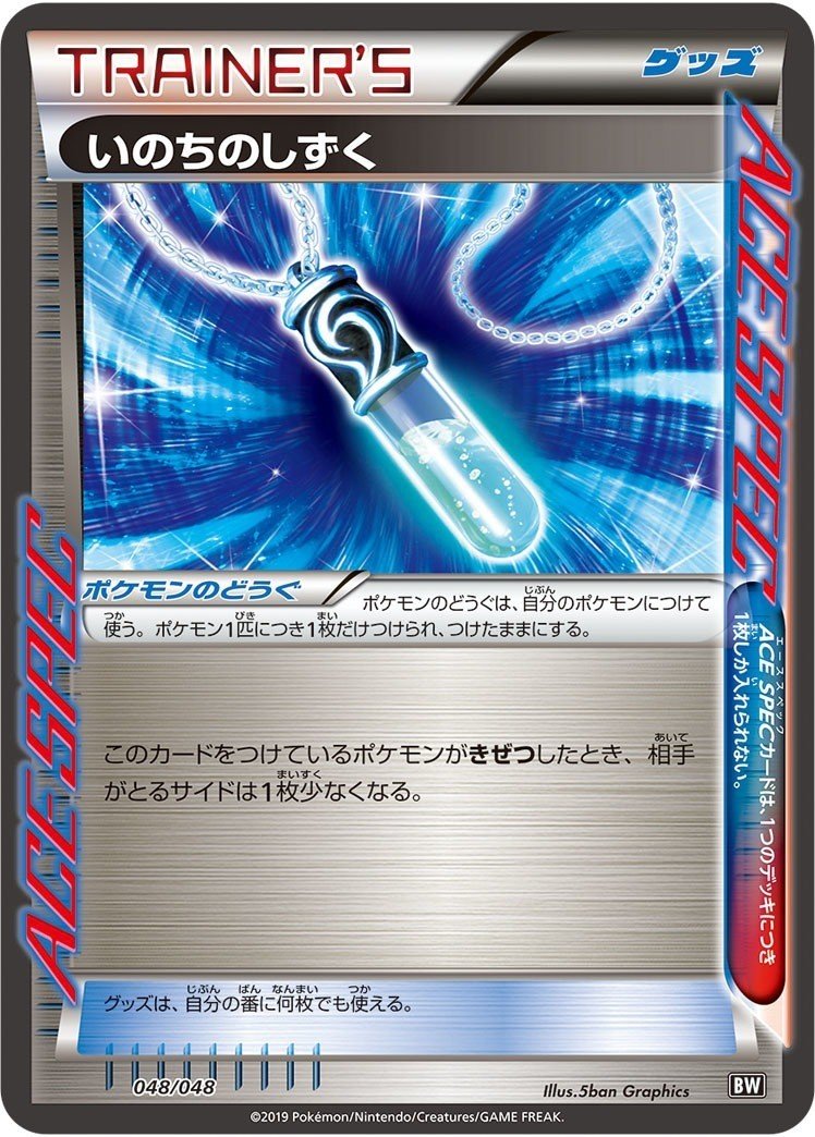 エクストラバトルの日　フルコンプ　13枚　ポケカ Amazon.co.jp: ポケモンカード ソード&シールド s12 拡張パック
