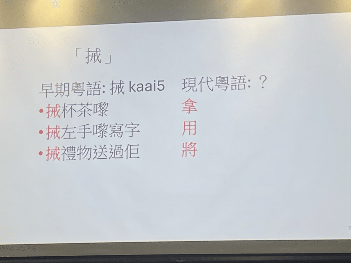 地道粤語香港話 - 広東語学習教材 Amazon.co.jp: 広東語初級教材 香港粤語 基礎会話(CD-ROM付