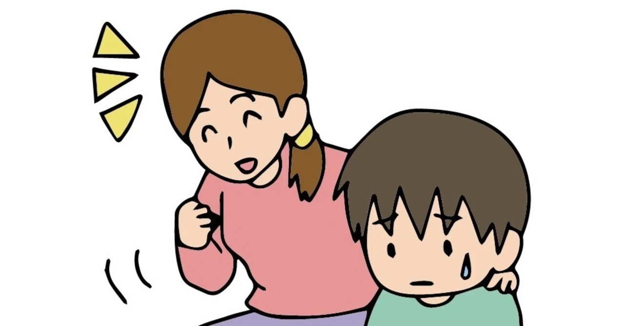 自分ができなかったことを子供に託すのは、子供にとっては迷惑な話|福祉用具屋さん
