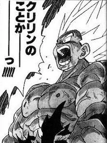 橋岡克仁の！漫画大好き～【ドラゴンボール】悟空とクリリンの友情経歴