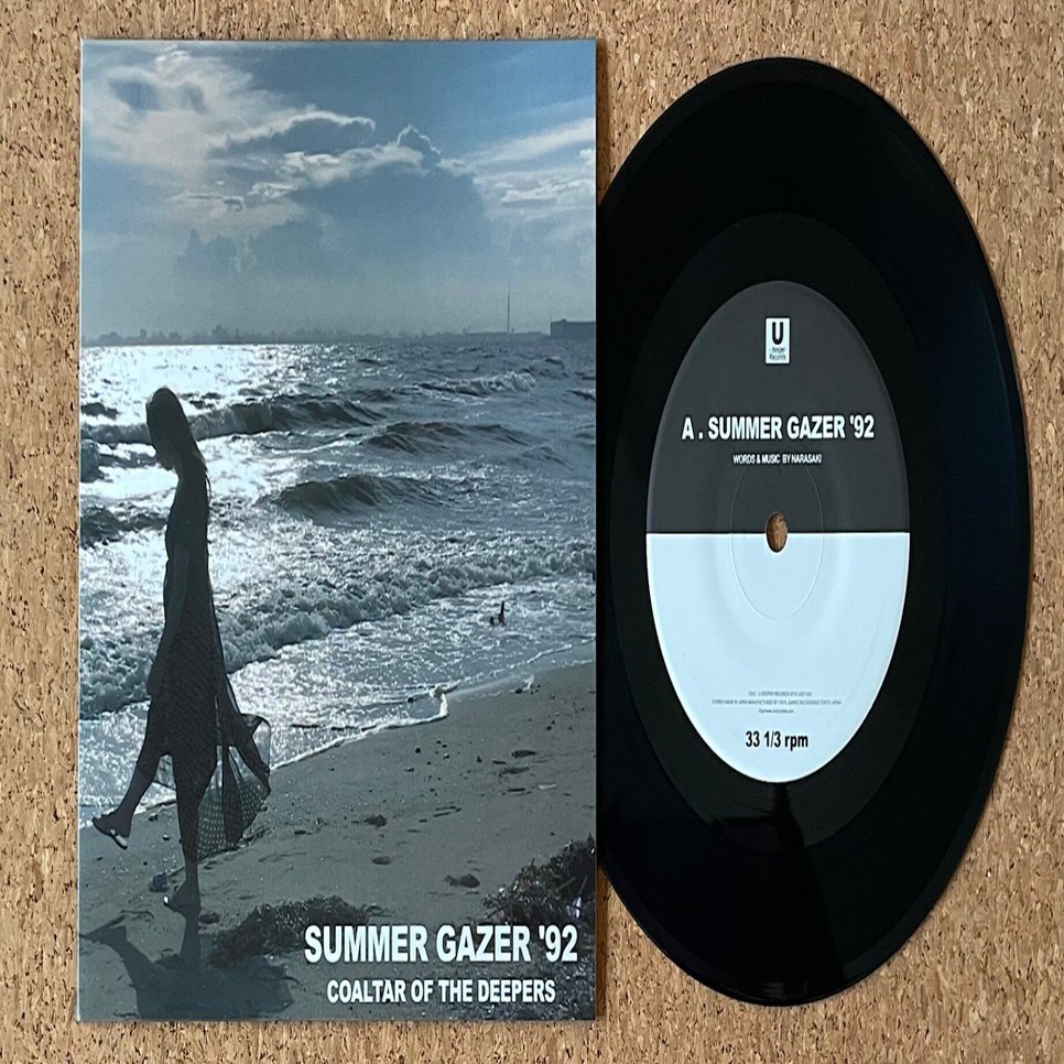 夏の定番曲！ COALTAR OF THE DEEPERS 「Summer Gazer '92」｜五辺宏明