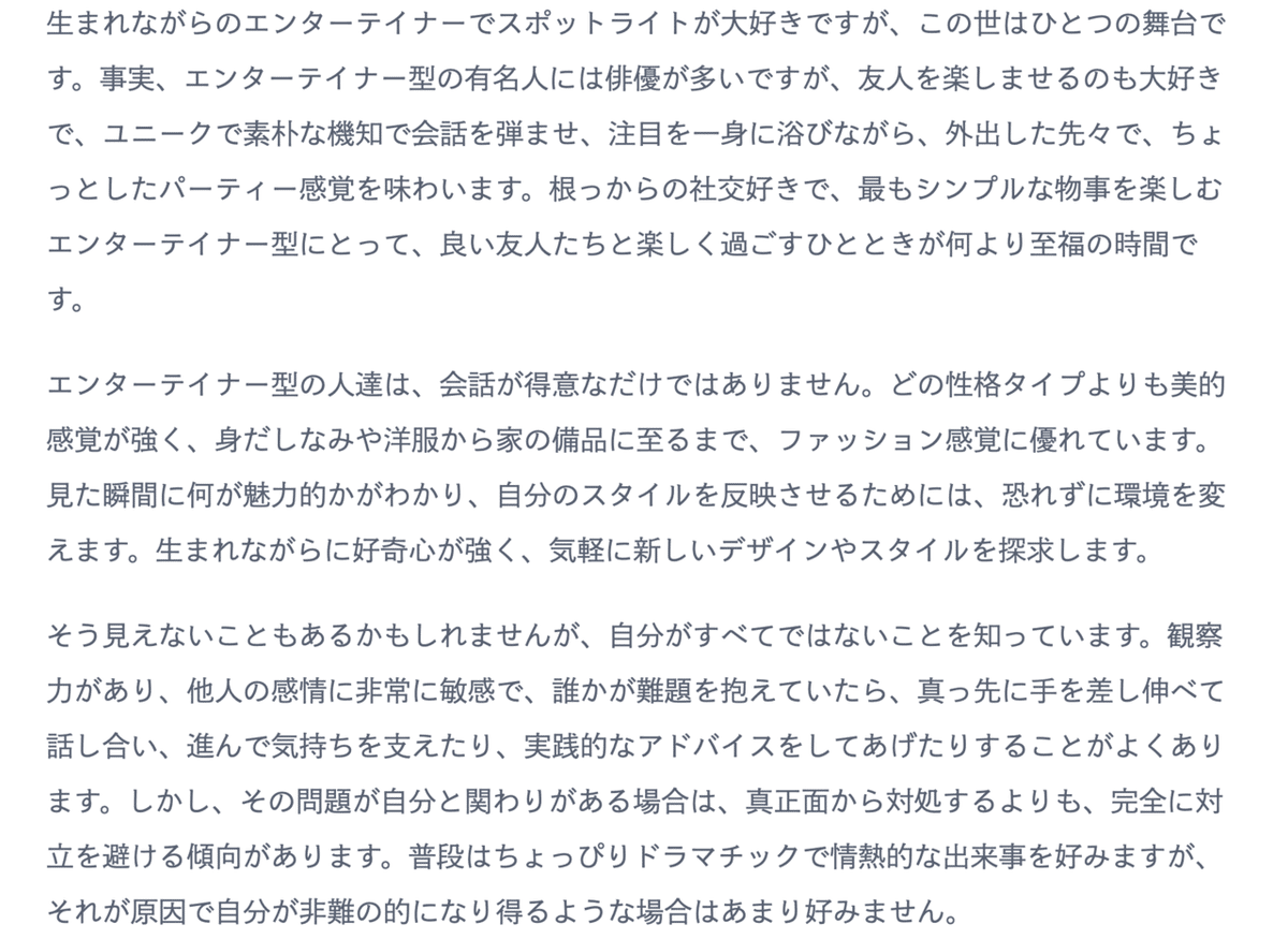 スクリーンショット 2019-10-16 11.50.47