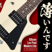春のG&L祭り！「G&L Tribute Series LEGACY」が現品限りの