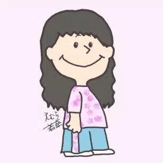 えむら若奈