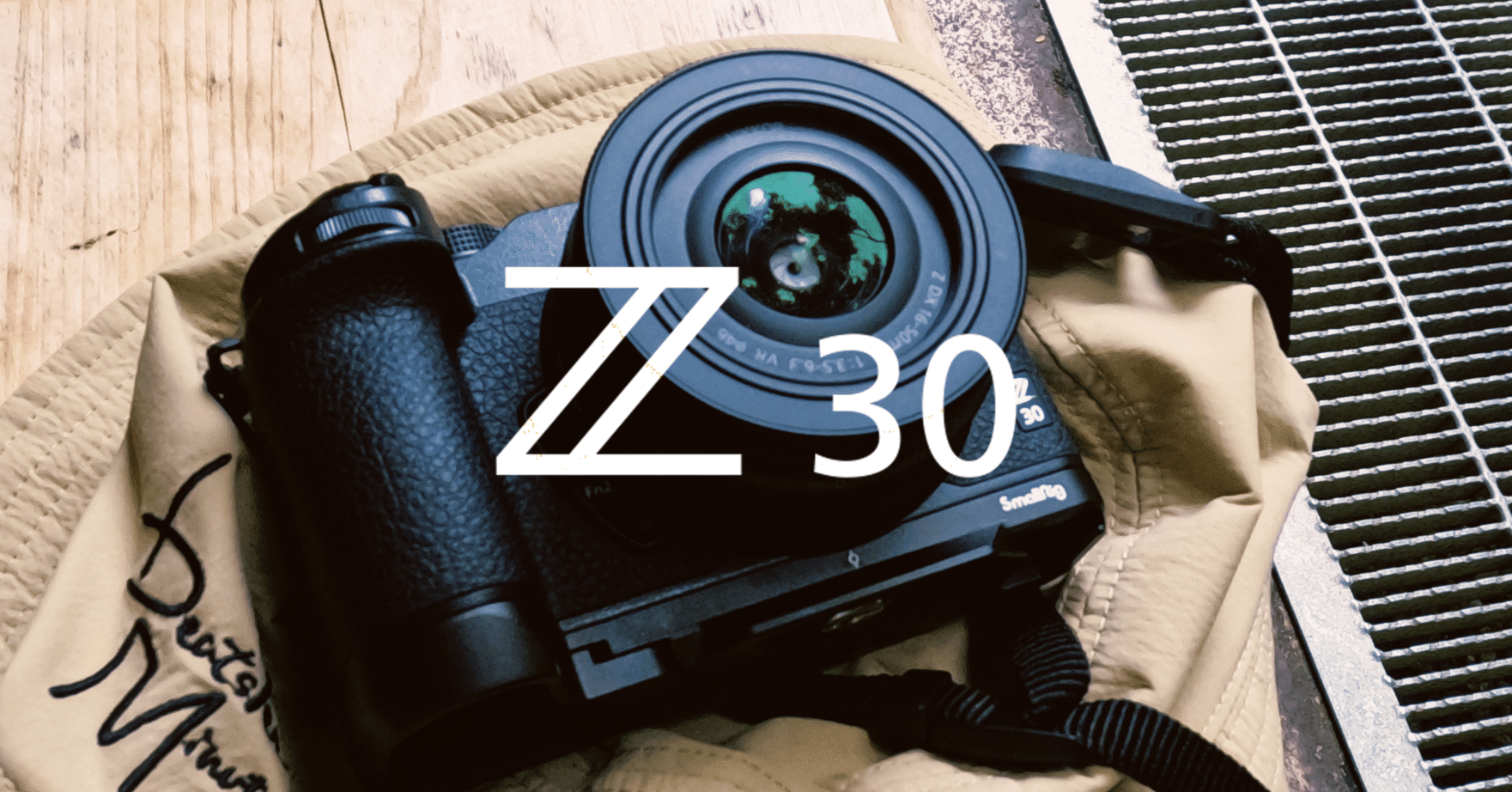 Nikon Z30はここまで