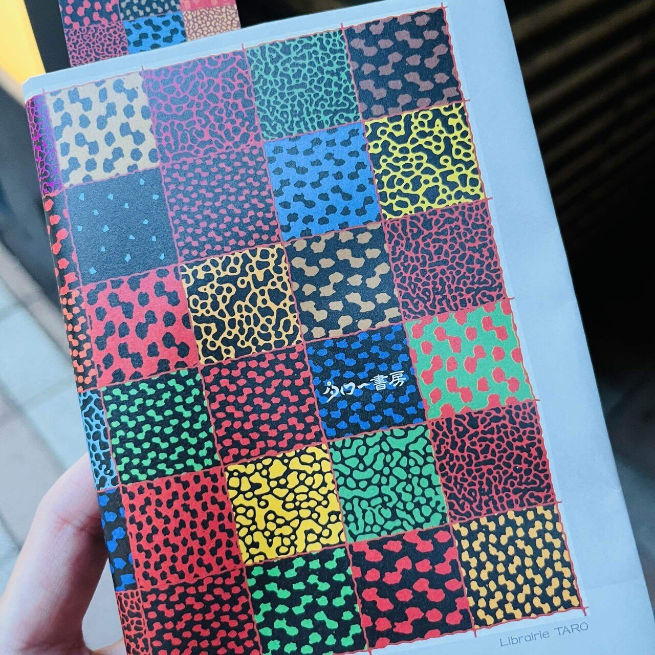 タロー書房さん@日本橋、ブックカバー素敵すぎます｜アダムグラント