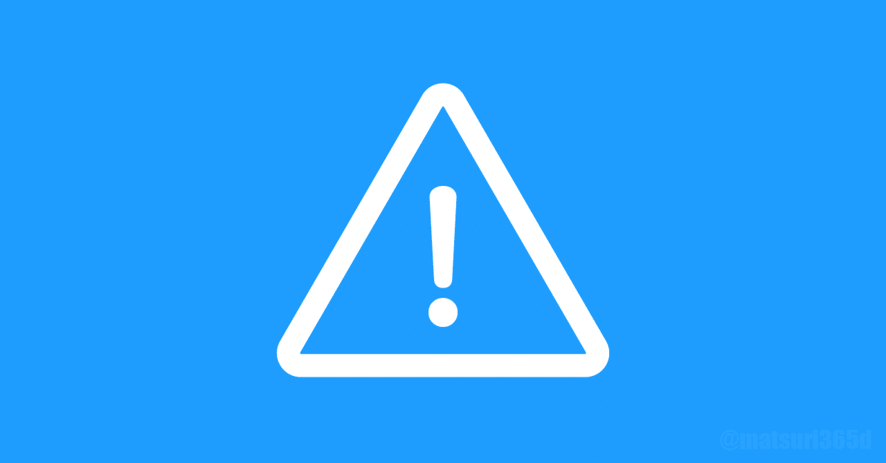 Intel 13/14世代CPUの不具合問題【深刻で厄介】｜参考サイトの管理人