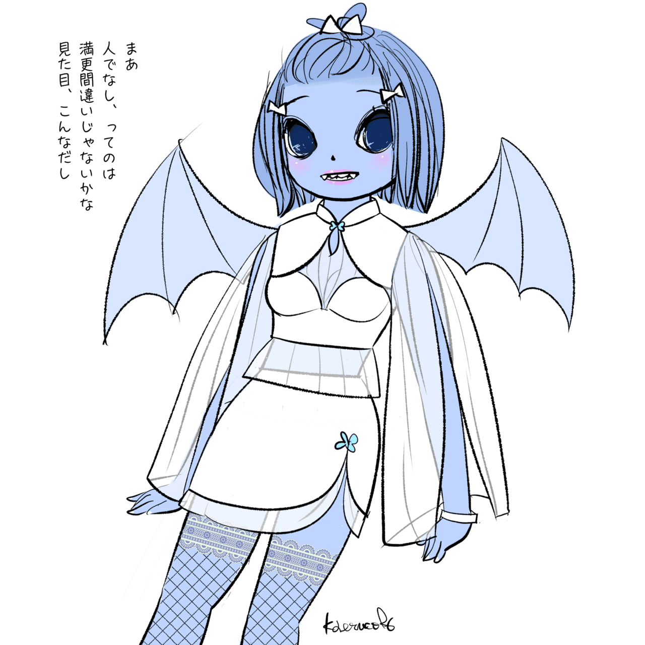 人権宣言記念日｜kaeruco ((( ∧( _ )∧