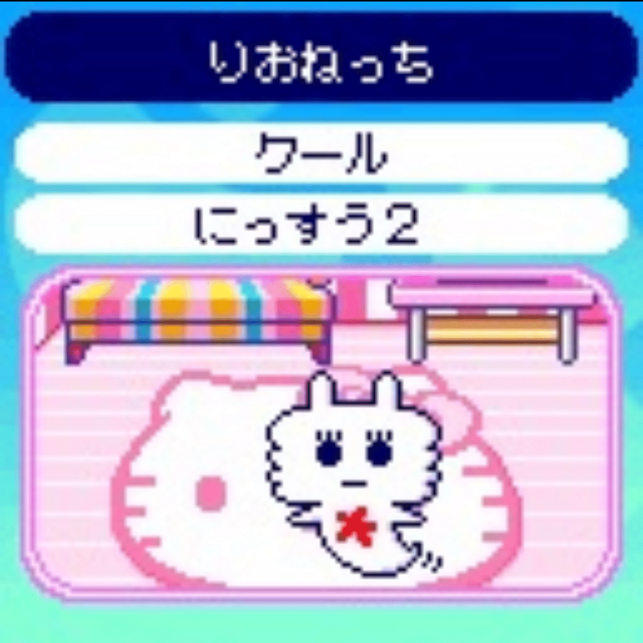 たまごっちUNI🌸2代目｜ぷらげろ