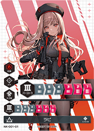 デュエニケ バイパー