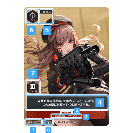 デュエニケ】NIKKE DUEL ENCOUNTERは遊べる新時代のアクスタに