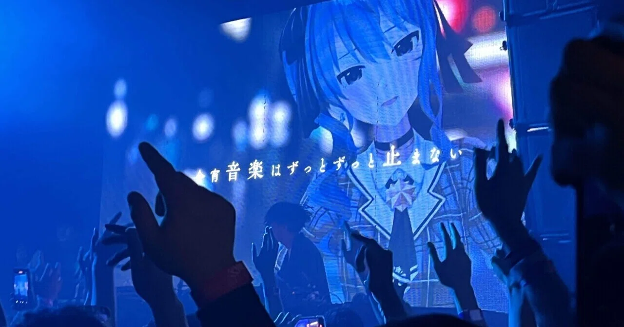 NIGHT HIKE感想｜かちゃかちゃ