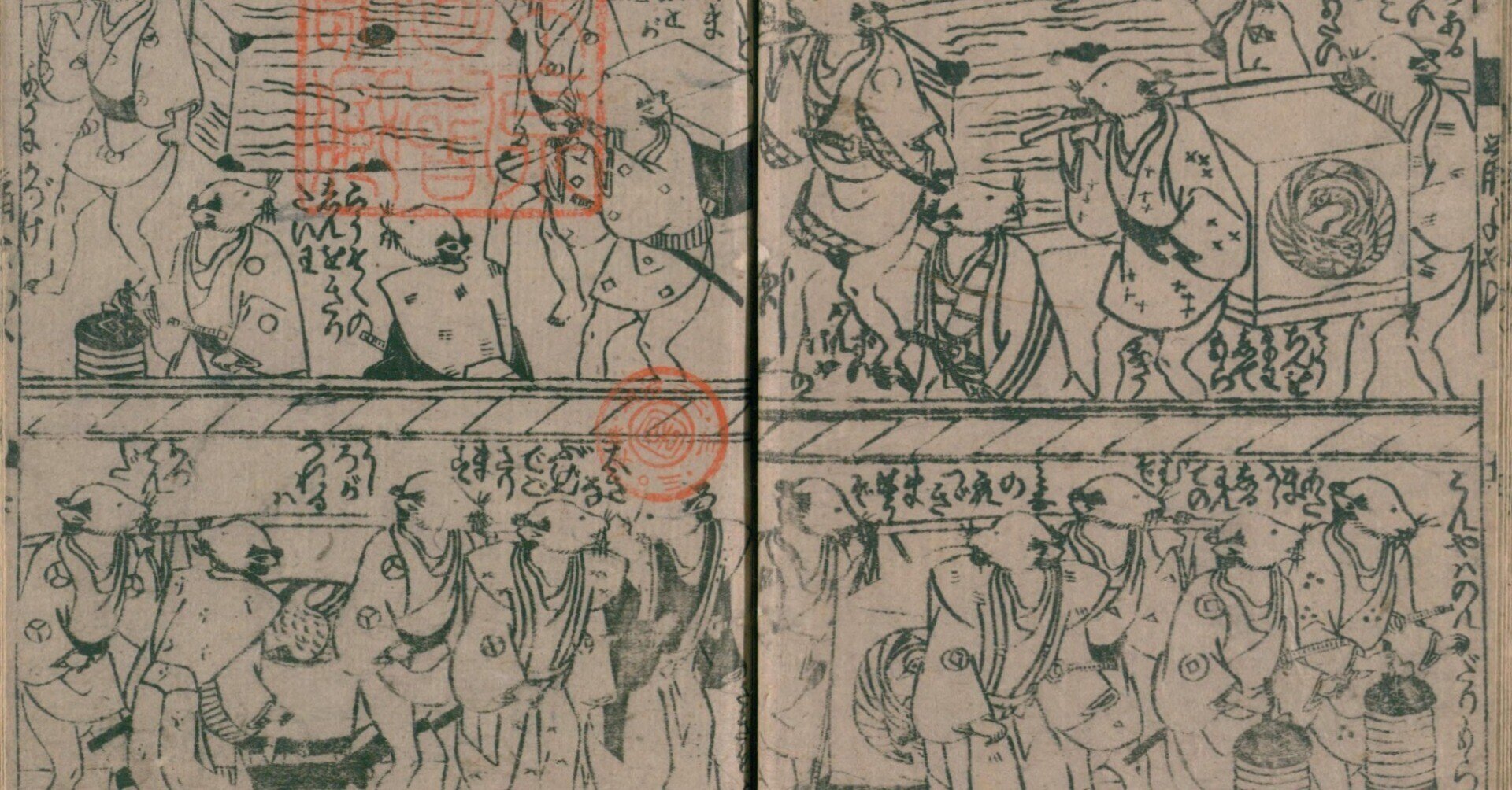 ねずみの嫁入り(5)嫁入り行列|mominaina ねずみの嫁入り(5)嫁入り行列|mominaina