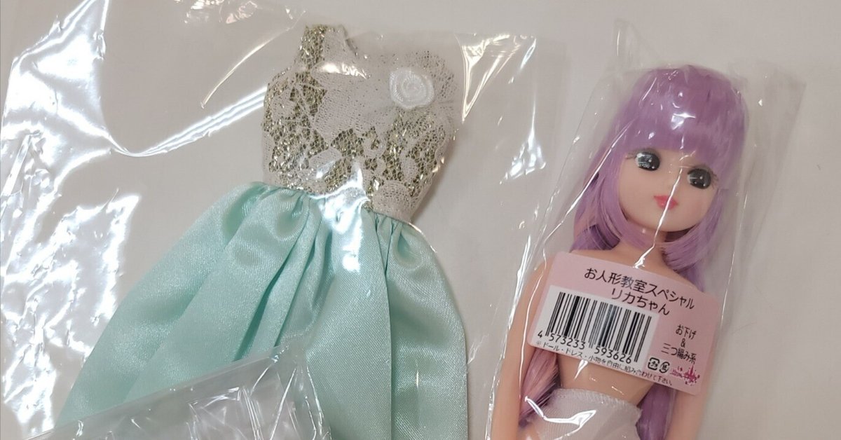 （お得な特別割引価格） お人形教室 スペシャルリカちゃん 安っぽく お下げ＆三つ編み系 人形