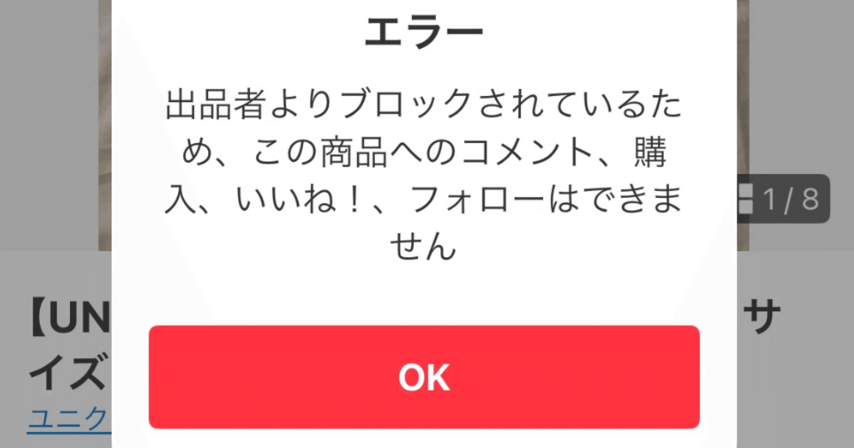 無意味なコメントブロック c27c54f42e109e3da1d7c799dfdcb7