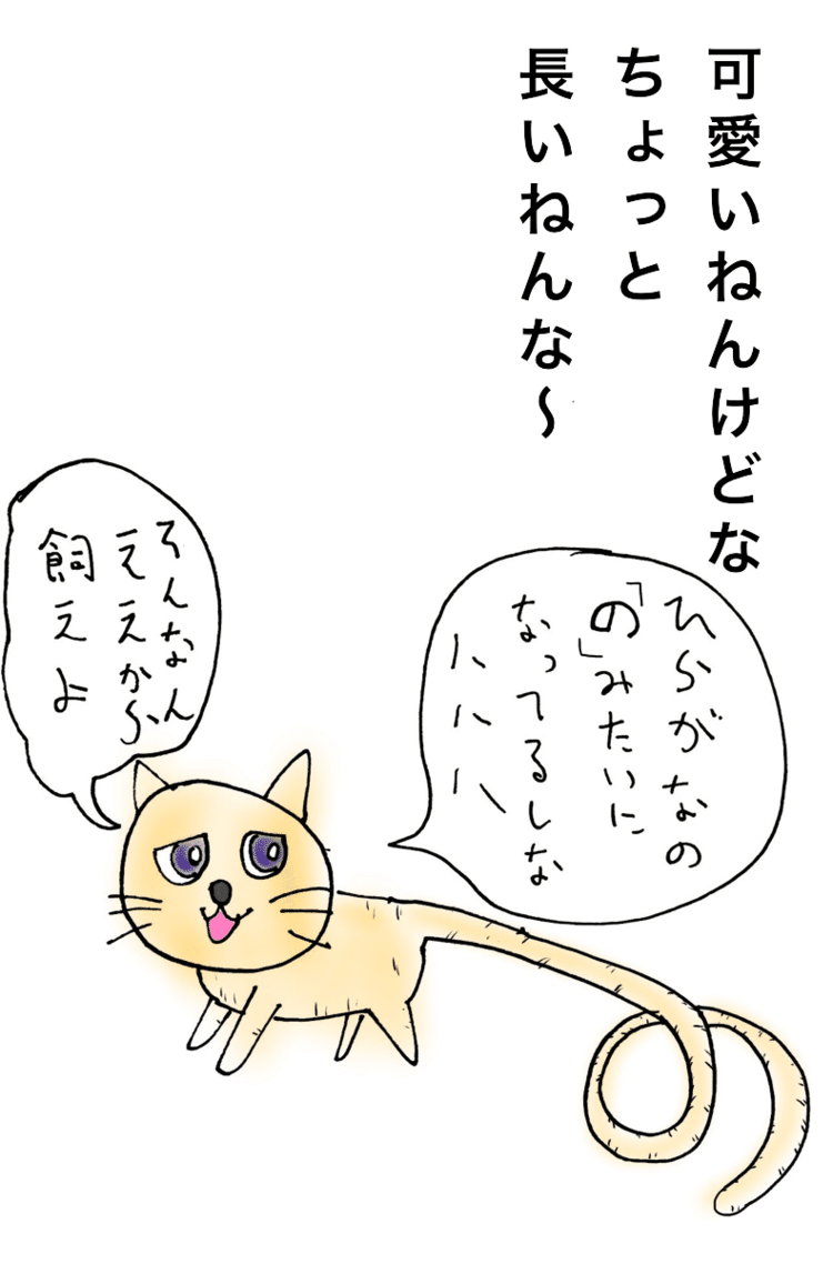 ‪みるきぃマンガ No.20‬

‪ #みるきぃしげお #みるきぃマンガ #マンガ #お笑い #猫 #猫好き #猫のしっぽ‬