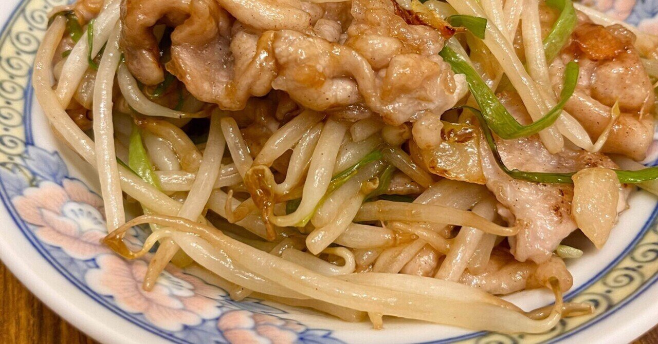 アキラメシ流・町中華の野菜炒め【1食10円～】｜アキラメシ