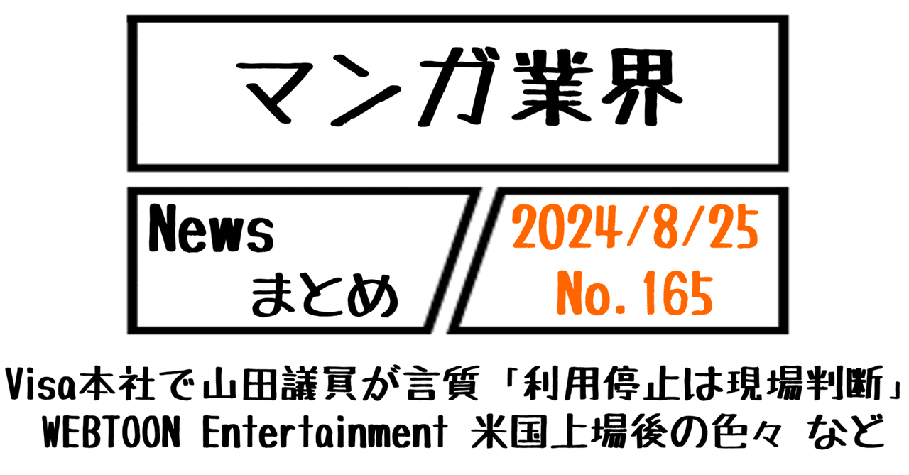 ラブひな 韓国語版 全14巻セット SHOWROOM(ショールーム) | ライブ配信
