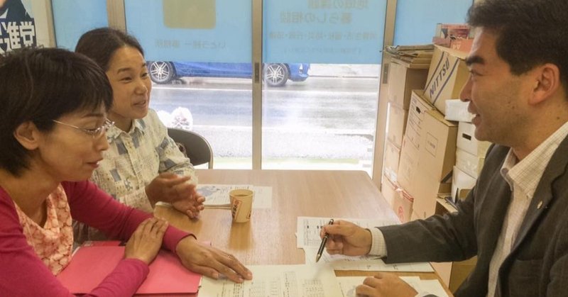 16 9 民進党 伊藤純一市議 横浜でも全員制の中学校給食が いいね の会 Note