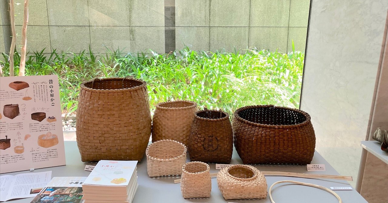 【非売】無形文化遺産（伝統技術）の伝承に関する研究報告書　東文研　　友禅 小紋 東京文化財研究所公開シンポジウム🌲森と支える「知恵とわざ」－無形