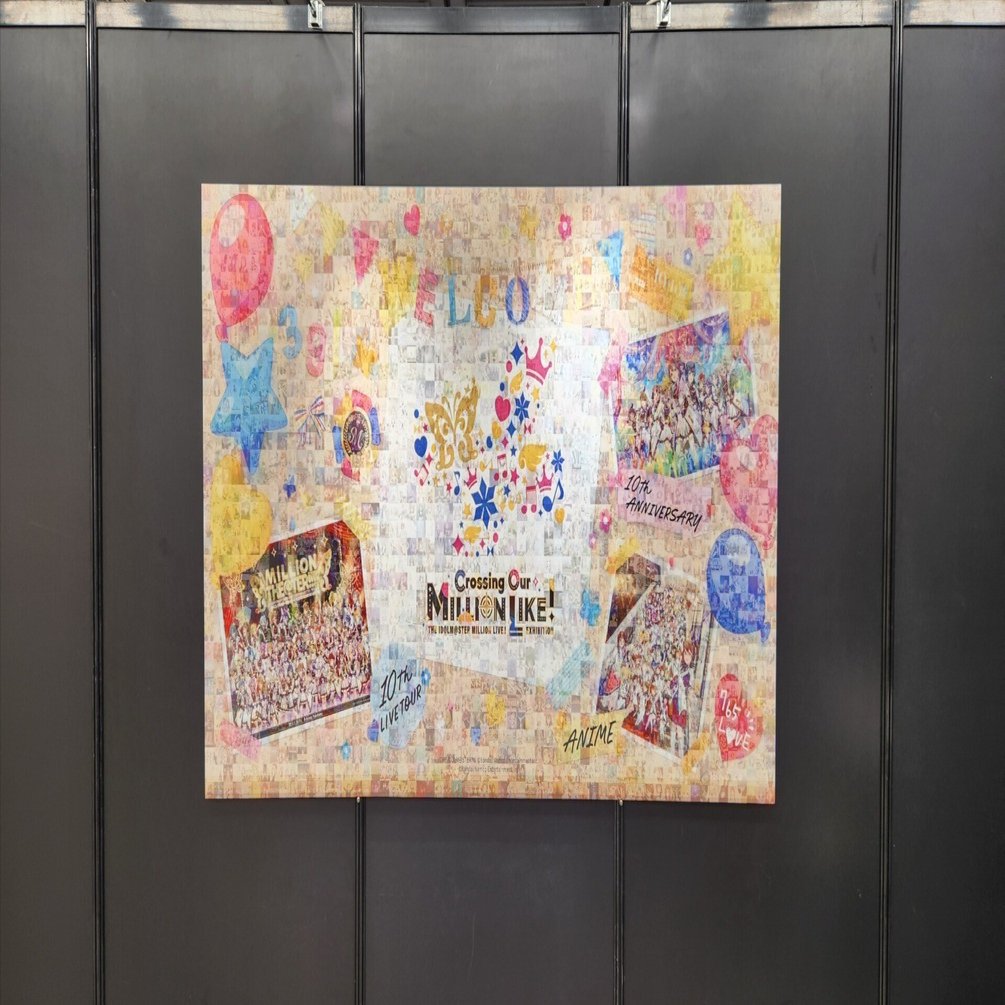 ミリオンライク展、雑感｜あえろ沢