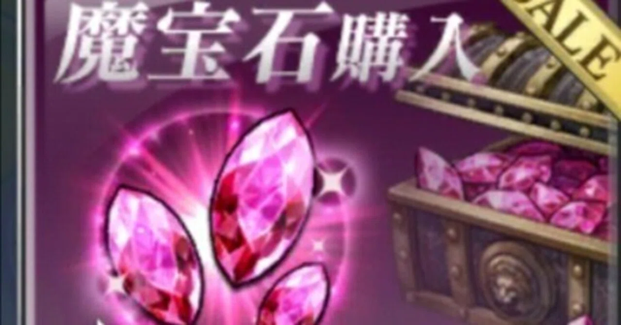 メギド72】オススメ課金先【全体公開中】｜チロﾉﾚ