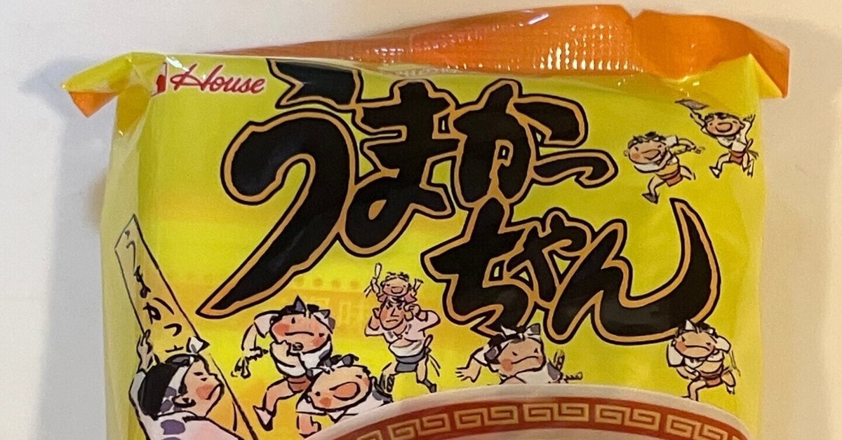うまかっちゃんSUGOCA(残高なし) JR九州とハウス食品、「SUGOCA」10周年と「うまかっちゃん」40