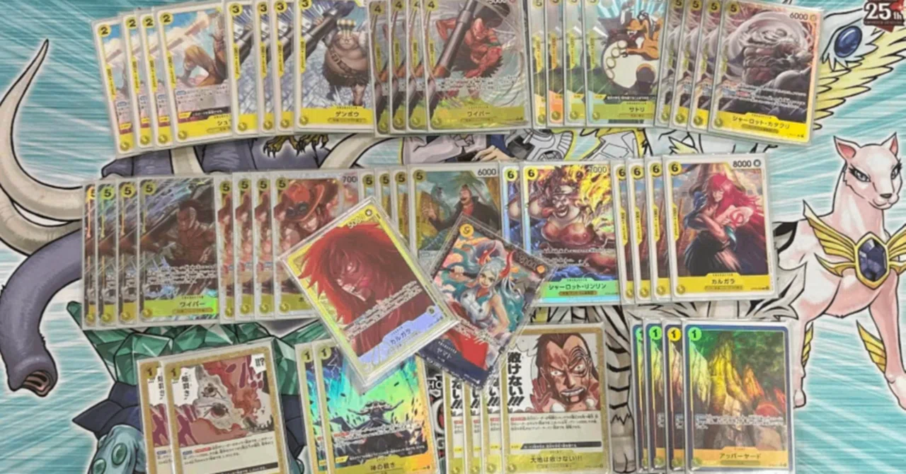 全文無料】新環境対応カタクリ軸黄色カルガラ｜Rest