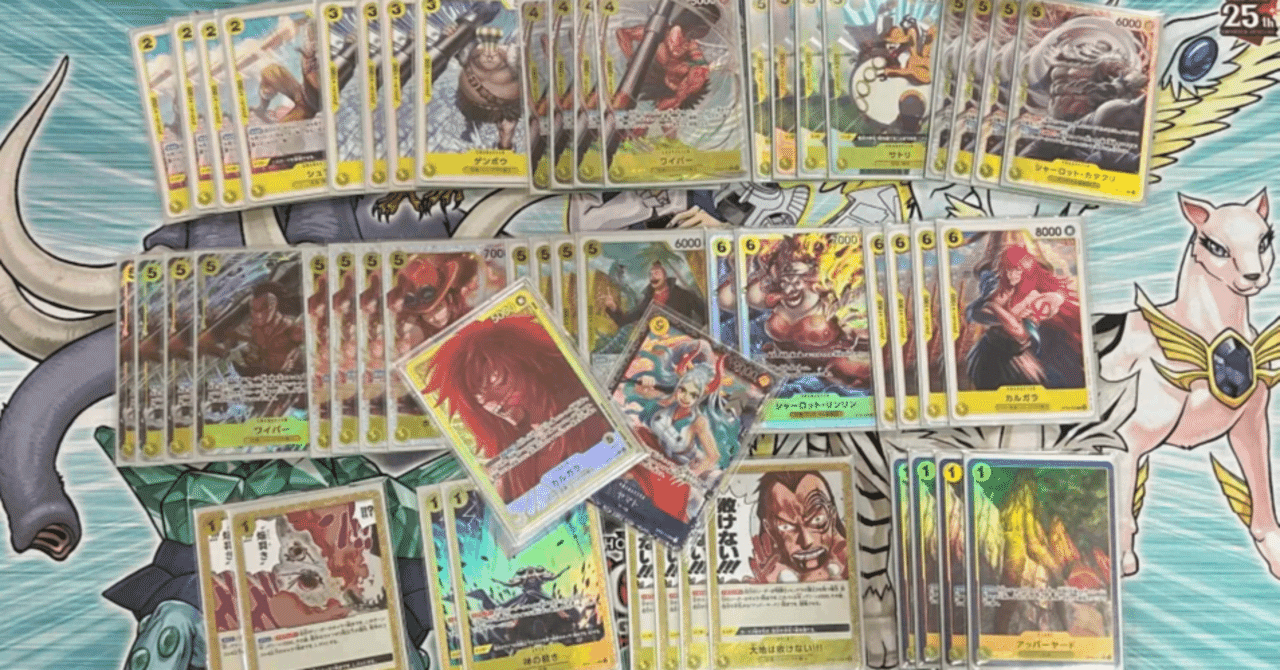 全文無料】新環境対応カタクリ軸黄色カルガラ｜Rest