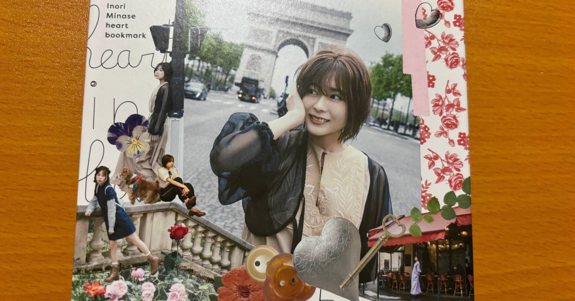 感想】水瀬いのり 1st HALF ALBUM 『heart bookmark』|クロノート 感想】水瀬いのり 1st HALF ALBUM 『heart bookmark』|クロノート