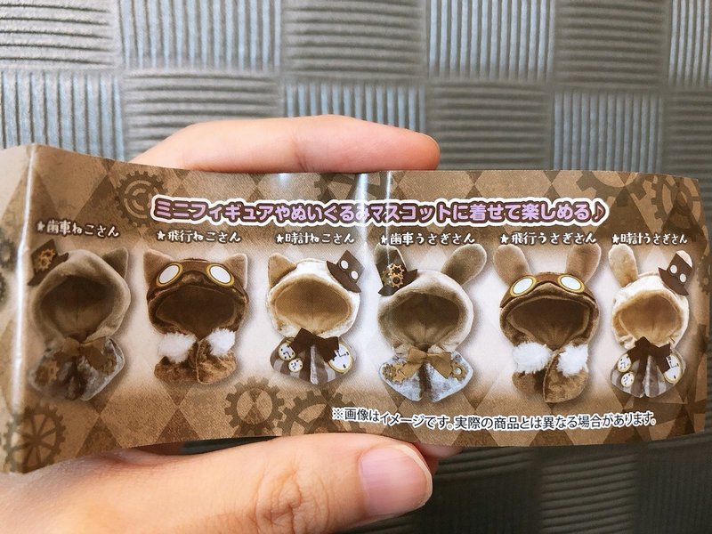 ブログ ねこさんのケープ みぉ Note