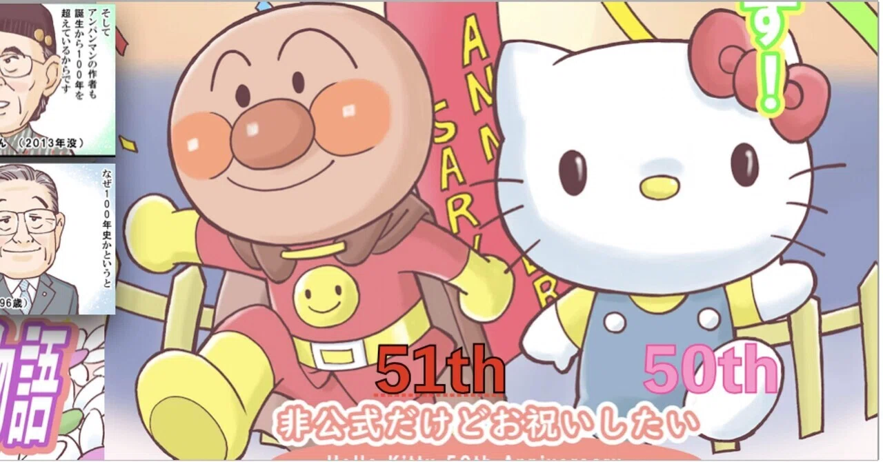 初めての投稿になります| マンガ-ひとりひとりのハローキティ
