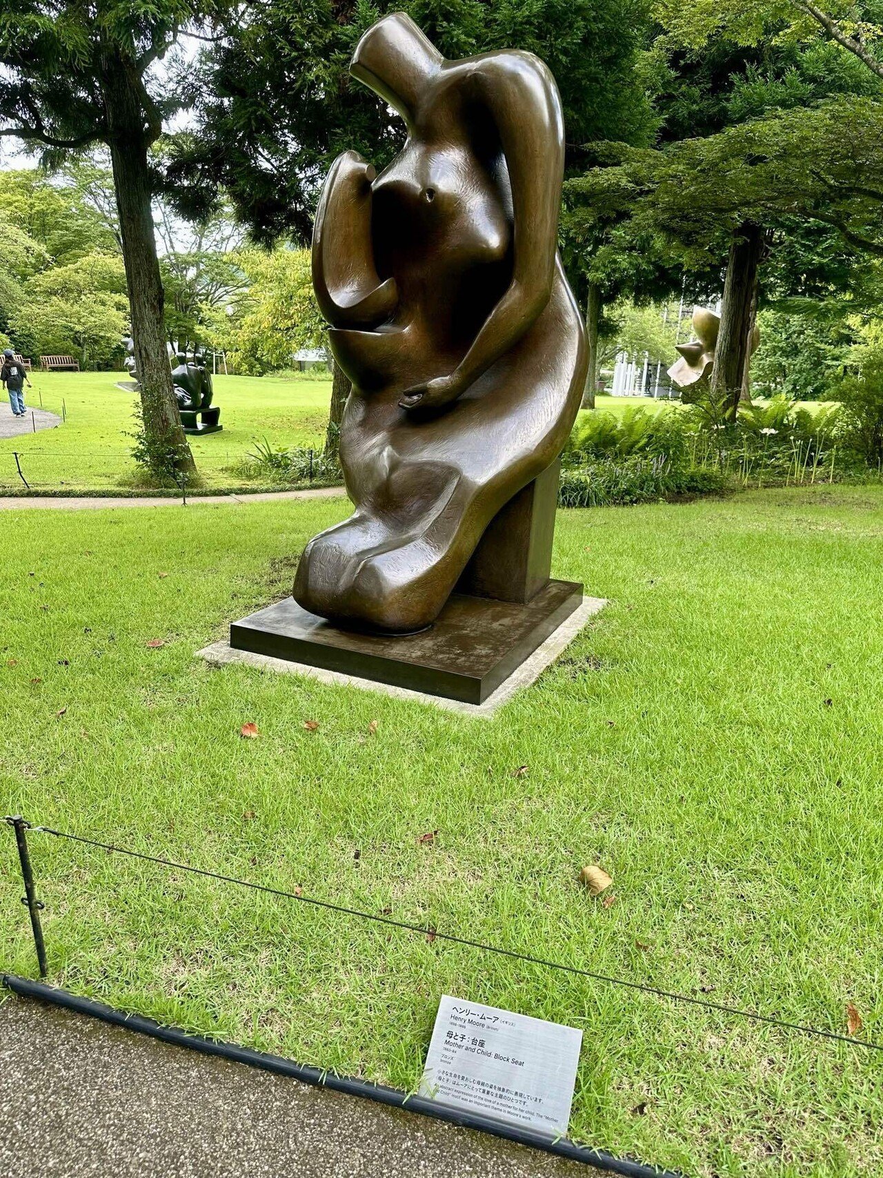 旅】【アート】箱根の彫刻の森美術館で見つけた幸せのシンフォニー｜ちびこ
