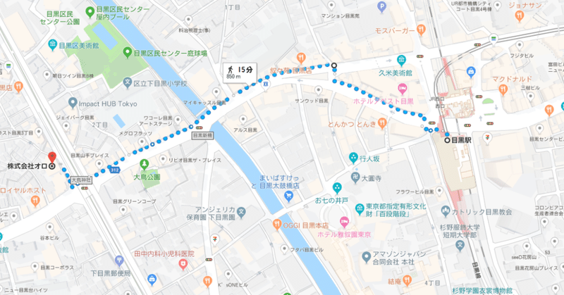 オロまでの行き方をご案内します 株式会社オロ note