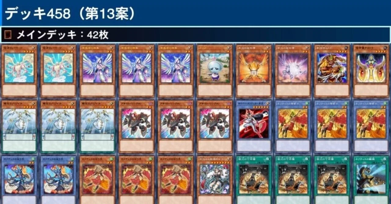 デッキ構築の跡㉒｜たちお