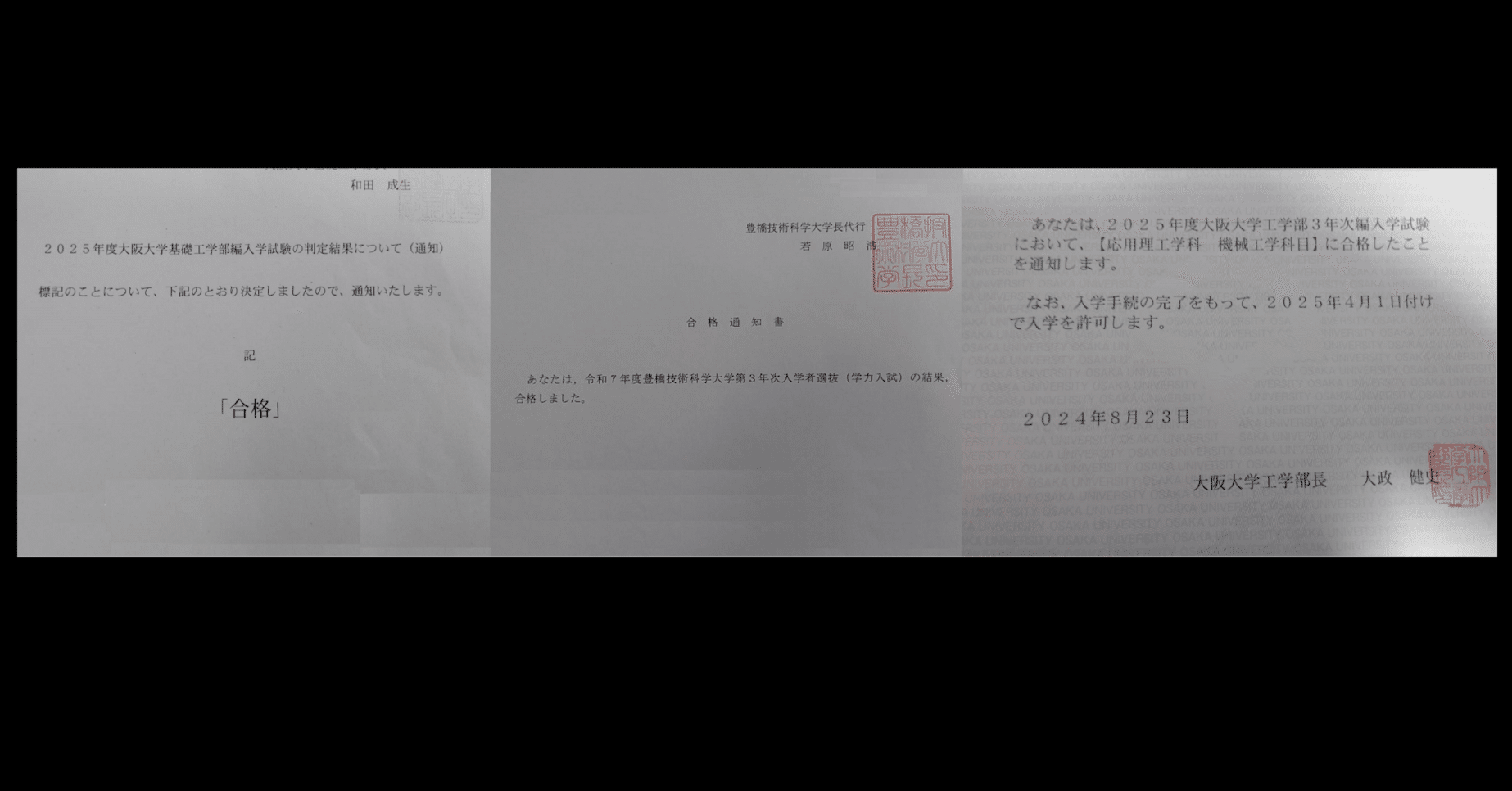 大阪大学工学部 編入学試験問題13年分【数学・英語・専門基礎科目】 大阪大学基礎工学部2023編入試験問題1解答解説 - YouTube