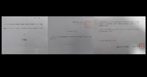 2026年度大阪大学基礎工学部(機械)編入体験記｜ぱぷりか