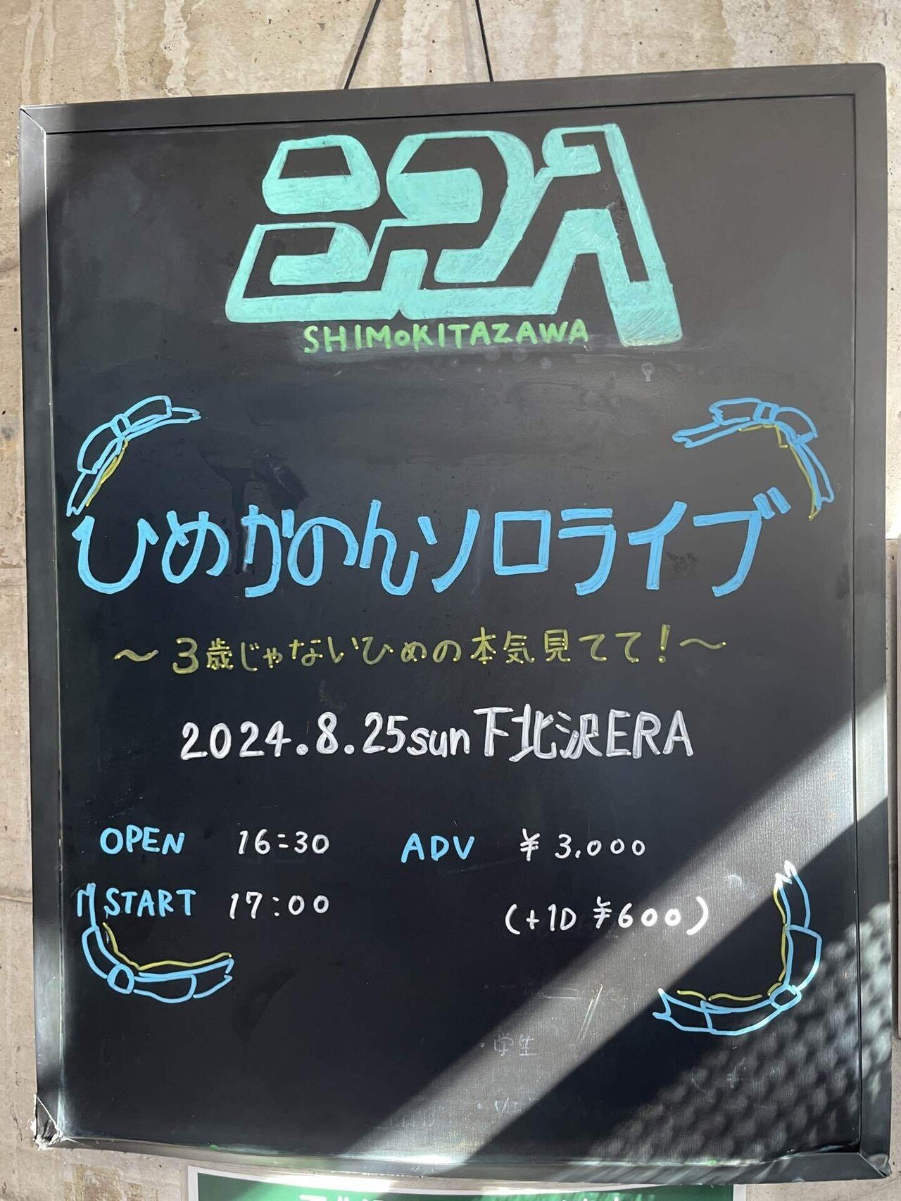 初ソロ】ひめかのんソロライブ〜3歳じゃないひめの本気見てて 初ソロ】ひめかのんソロライブ〜3歳じゃないひめの本気見てて