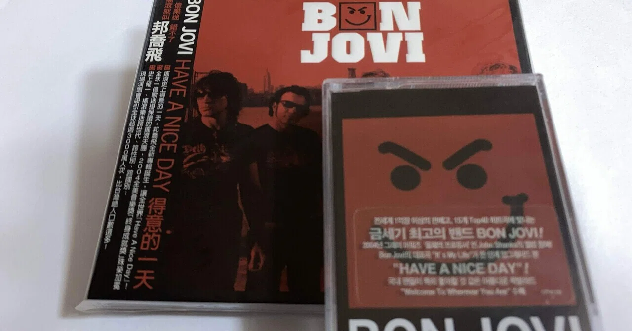 BON JOVI ベストアルバム収録曲投票考 “Have A Nice Day