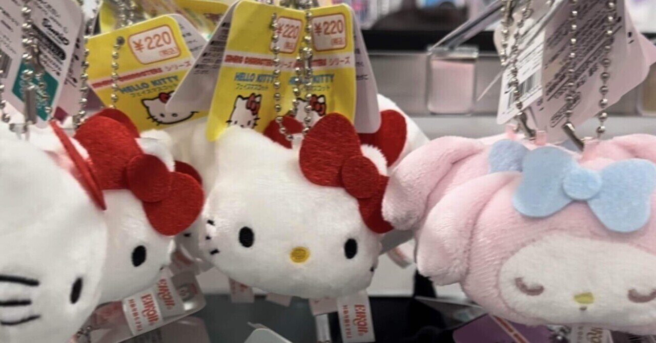 サンリオ グッズ まとめ売り 大量 サンリオグッズ大量まとめ売り