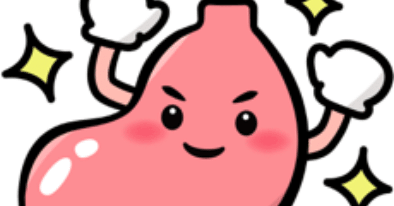 美 の基本は胃腸を強くすること 水紀華 Note