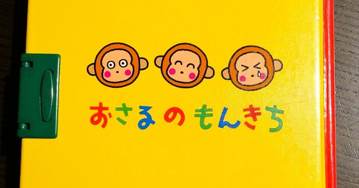 【中古】 ジョンさんのナゴヤ日記 ２/中日新聞社/ジョン・Ｒ．ガスライト ジョンさんのナゴヤ日記 | ジョン・R. ギャスライト, Gathright