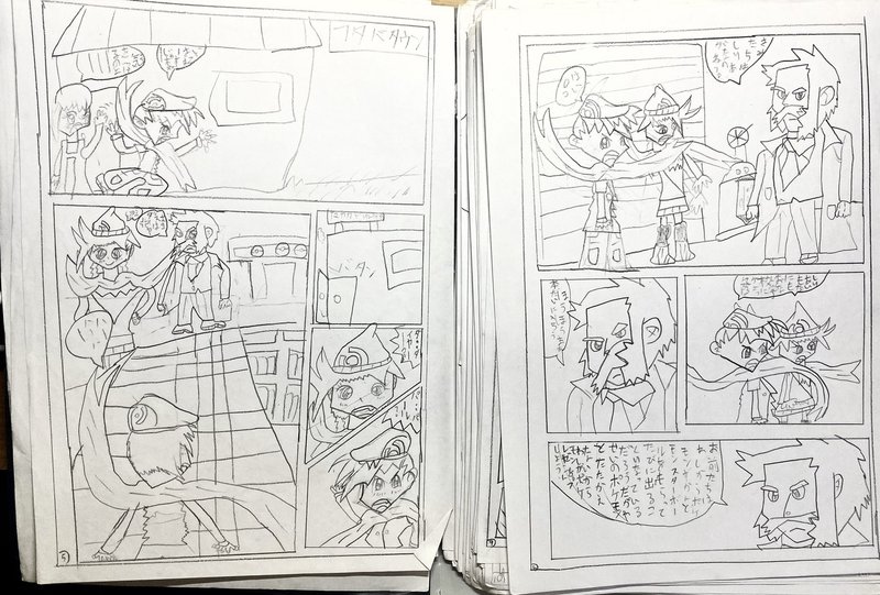 僕がイラストレーターを目指す理由とやっていること 423 シブサン Note 僕がイラストレーターを目指す理由とやっていること 423 シブサン Note