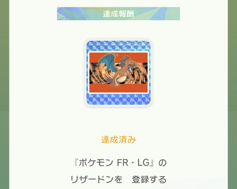58.カバルドンLV.X 1ED 056/090 pt2 カバルドンLV.X Pt2 状態【B】 ポケモンカード - 遊戯屋