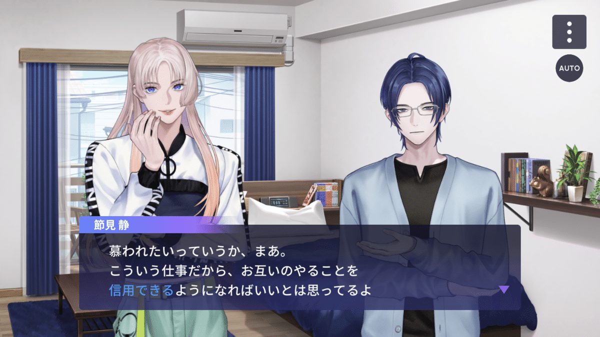 ブレマイ】強行部って、すごくて(Prequelの話をする)｜海流