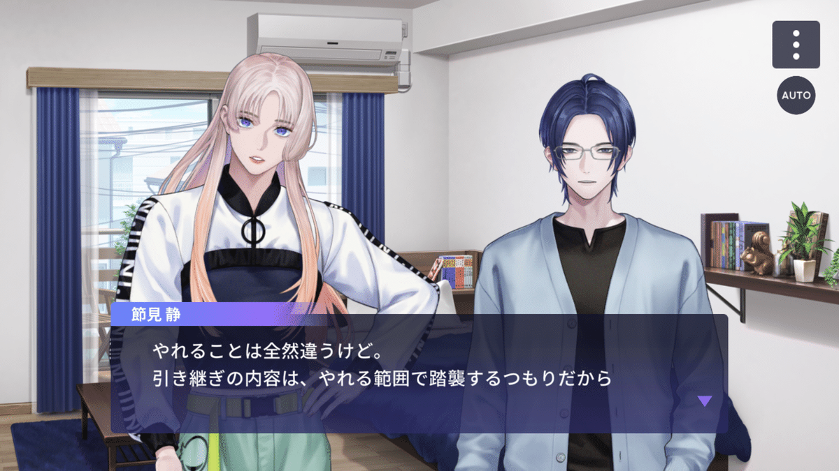 ブレマイ】強行部って、すごくて(Prequelの話をする)｜海流