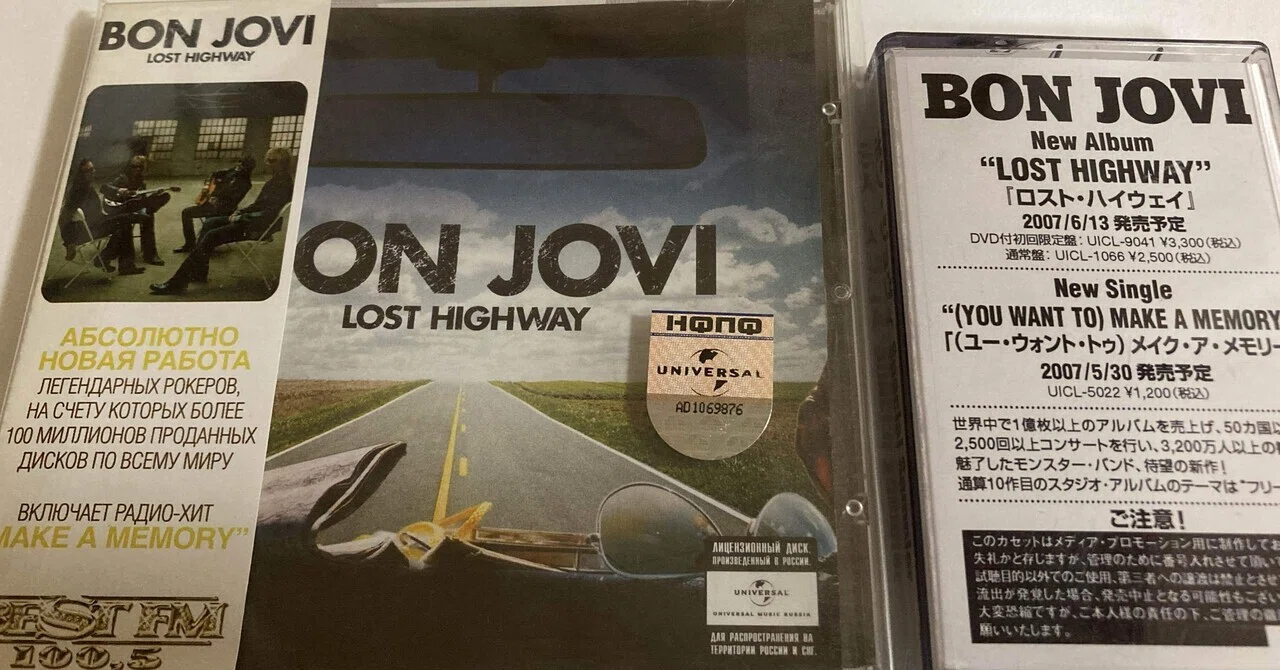 BON JOVI ベストアルバム収録曲投票考 “Lost Highway
