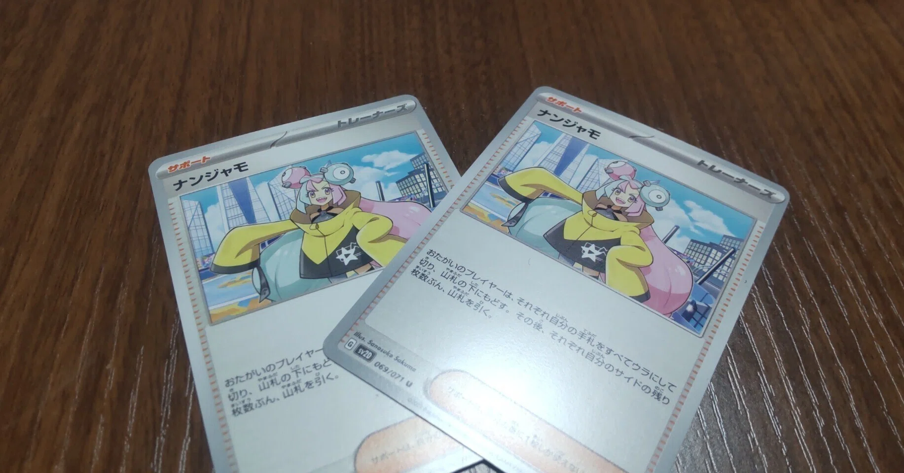 俺のスト活】1枚300円台のポケカを30円（税別）で買った｜￥阪神ホビー 